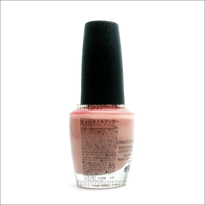 楽天市場】送料無料 OPI ネイルラッカー NL A15 15ml オフィスカラー ヌード ピンク ベージュ くすみ 大人 カラー セルフネイル ポリッシュ 速乾 ネイルカラー NAIL LACQUER NL-A15 Dulce de Leche オーピーアイ O・P・I マニキュア 長持ち 神カラー【TG】 : はさみ屋 楽天市場】送料無料 OPI ネイルラッカー NL A15 15ml オフィスカラー ヌード ピンク ベージュ くすみ 大人 カラー セルフネイル ポリッシュ 速乾 ネイルカラー NAIL LACQUER NL-A15 Dulce de Leche オーピーアイ O・P・I マニキュア 長持ち 神カラー【TG】 : はさみ屋
