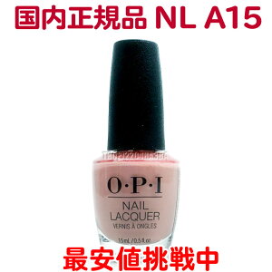  OPI lCbJ[ NL A15 15ml ItBXJ[ k[h sN x[W  l J[ ZtlC |bV  lCJ[ NAIL LACQUER NL-A15 Dulce de Leche I[s[AC OEPE