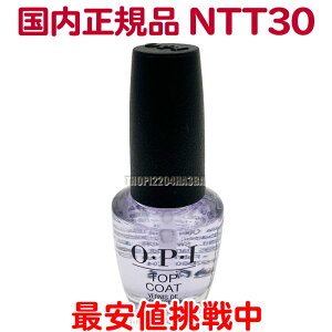 Ki OPI gbvR[g NTT30-JP 15ml I[s[AC OEPEI }jLA gbv R[g dグ ی  c  lC ňl Natural Nail Top CoatyTGz