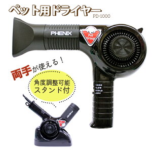 犬 ドライヤー 業務用の人気商品・通販・価格比較 - 価格.com 