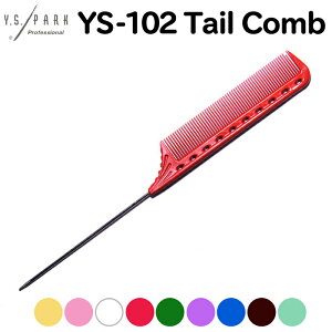  CGXp[N CfBOe[R[ YS-102 J[9F YSp[N Y.S.PARK Professional Tail Comb CfBOR[ Y  e[R[ eCR[ Tꔄi e 