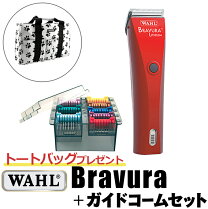 楽天市場】wahl アタッチメントコーム（バリカン｜ペット用お手入れ 
