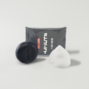 オトコアライ 30g 薬用デオドラントソープ ボディソープ メンズ 医薬部外品 汗臭 消臭 ボディーソープ 加齢臭予防 体臭予防 爽快 爽やか さっぱり【TG】