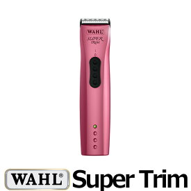 WAHL Super Trim スーパートリム 犬用バリカン 犬 バリカン トリマー ペット ウォール プロ用 業務用