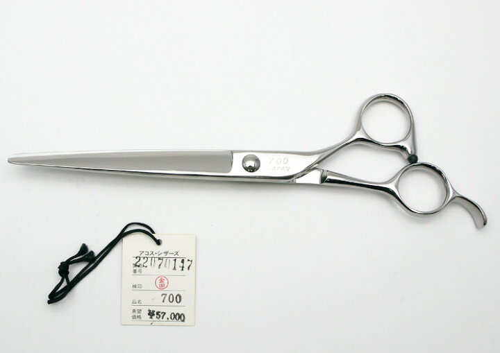 楽天市場】69%OFF 半額以下！トリミングシザー AKOHS 700 アコス 