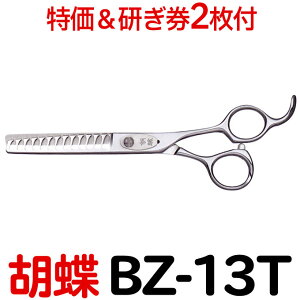 y30OFFtzg~OVU[ Ӓ BZ-13TiXL 6.0C` Jbg80 13ځj JbgZjOVU[ ufBOVU[y͂ p vpVU[ ybgpV