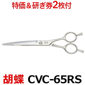 y30OFFtzg~OVU[ Ӓ CVC-65RSiJ[uVU[^6.5C`j J[u J[uoT~yJ[uJbgVU[ ͂ p vpVU[ ybgpVU[  n