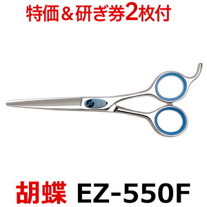 y40OFFtzg~OVU[ Ӓ EZ-550FiJbgEV[g^5.5C`jyV[gVU[ ~j {u ͂ p vpVU[ ybgpVU[  nT~ g~