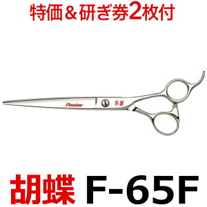 y30OFFtzg~OVU[ Ӓ F-65Fy͂ p vp ybgpVU[  nT~ g~O g}[ Jbg g~Opi piz  f65fyCP