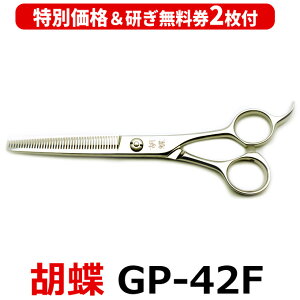 y30OFFtzg~OVU[ Ӓ GP-42FiXL^6.0C`^Jbg45jZjOVU[  y͂ p vpVU[ ybgpVU[  nT~ g~O g}