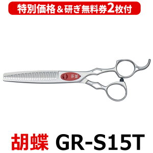 y30OFFtzg~OVU[ Ӓ GKXV[Y GR-S15TiXL^6.0C`^Jbg80jJbgZjOVU[  ͂ p vpVU[ ybgpVU[ 