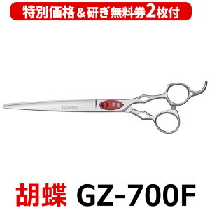 y30OFFtzg~OVU[ Ӓ GKXV[Y GZ-700FiJbgEO^7.0C`jOVU[  y͂ p vpVU[ ybgpVU[  nT~ g