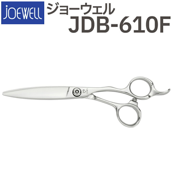 楽天市場】散髪 ハサミ 東光舎 JOEWELL JDB-610F（6.2インチ）笹刃 