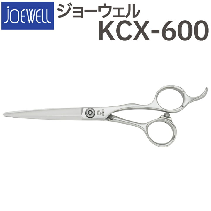 楽天市場】散髪 ハサミ 東光舎 JOEWELL KCX-600（6.0インチ）ジョー 
