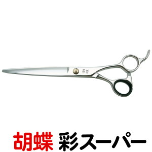 g~OVU[ Ӓ ʃX[p[ IRODORI SUPER iJbgEO^7.0C`jOVU[  ͂ p vp ybgpVU[  nT~ g~O g}[ Jbg g~Op