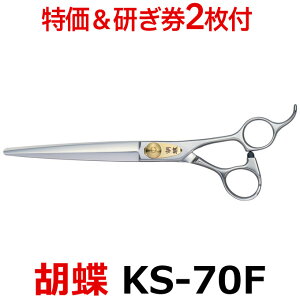 y30OFFtzg~OVU[ Ӓ KS-70F y͂ p vpVU[ ybgpVU[  nT~ g~O g}[ Jbg g~Opi piz 