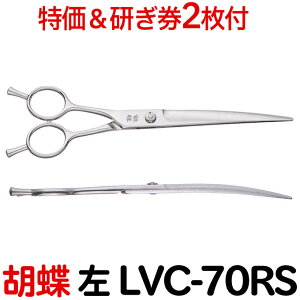 y40OFFtzg~OVU[ Ӓ LVC-70RS  7.0C` OJ[uVU[  J[uVU[ J[u J[uoT~yp p tg teB[ ͂ p v