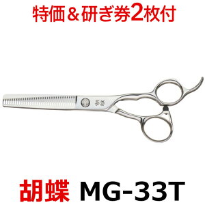 y30OFFtzg~OVU[ Ӓ MG-33TiXL^6.0C`^Jbg75jJbgZjOVU[  y͂ p vpVU[ ybgpVU[  nT~ g~