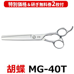 y30OFFtzg~OVU[ Ӓ MG-40TiXL^6.5C`^Jbg75jJbgZjOVU[  y͂ p vpVU[ ybgpVU[  nT~ g~