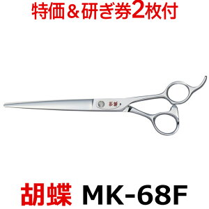 y30OFFtzg~OVU[ Ӓ MK-68FiJbgEO^6.8C`jOVU[  y͂ p vpVU[ ybgpVU[  nT~ g~O g}[ J