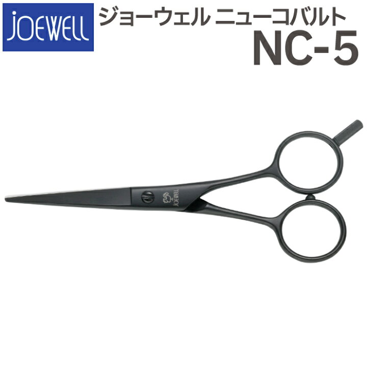 楽天市場】散髪 ハサミ 東光舎 JOEWELL ニューコバルト NC-5（5.0  