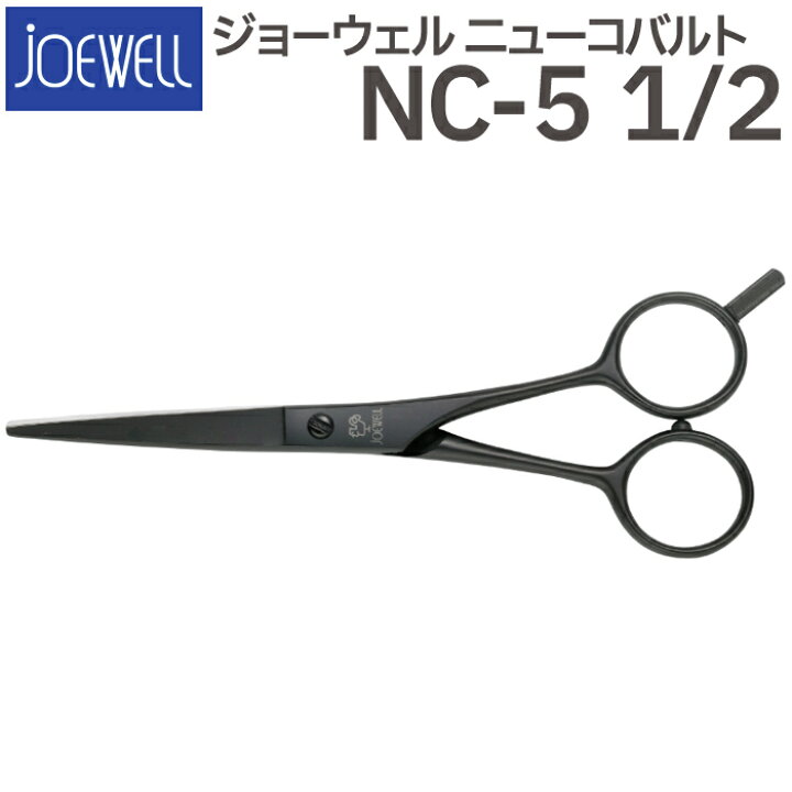 楽天市場】散髪 ハサミ 東光舎 JOEWELL ニューコバルト NC-5 1/2（5.5 