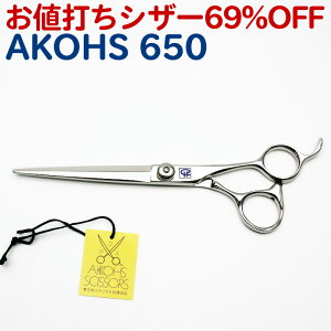 69%OFF zȉIg~OVU[ AKOHS 650y͂ p vp ybgpVU[  nT~ g}[ g~Opi pizyCPz