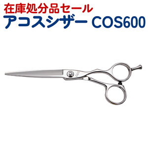 y݌Ɍ50OFFzU nT~ ARXVU[ COS600 6C` OVU[ ͂  et e et VU[ wAJbg vp͂  yCPz