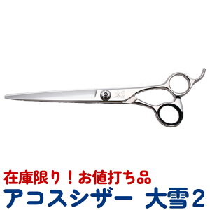 y݌Ɍ55OFFzg~OVU[ ARXVU[ 2y͂ p vp ybgpVU[  nT~ g}[ g~Opi piz 50OFFȏ