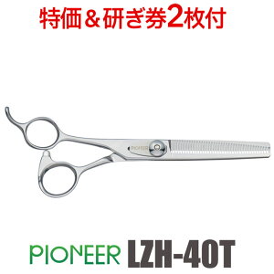y30OFFtzg~OVU[ pCIjA PIONEER LZH-40Tip 40 40cutjtgVU[ ZjO   ͂ XLoT~ p vpVU[ ybgpVU[  