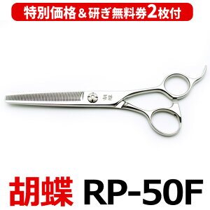 y30OFFtzg~OVU[ Ӓ RP-50FiXL^6.0C`^Jbg55jJbgZjOVU[  y͂ p vpVU[ ybgpVU[  nT~ g~