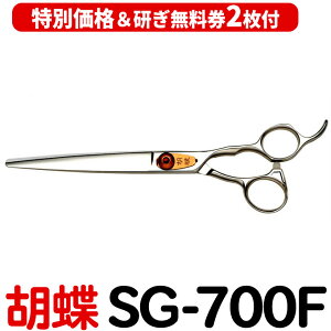 y30OFFtzg~OVU[ Ӓ SG-700F y͂ p vpVU[ ybgpVU[  nT~ g~O g}[ Jbg g~Opi piz