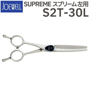 U nT~  JOEWELL SUPREME S2T-30Lip 30 20cutjʊZjO W[EF Xv[ et e et ͂ VU[ wAJbg XLoT~  vp͂  Jb