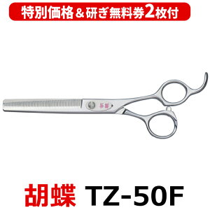 y30OFFtzg~OVU[ Ӓ TZ-50FiXL^6.0C`^Jbg55jZjOVU[  y͂ p vpVU[ ybgpVU[  nT~ g~O g}