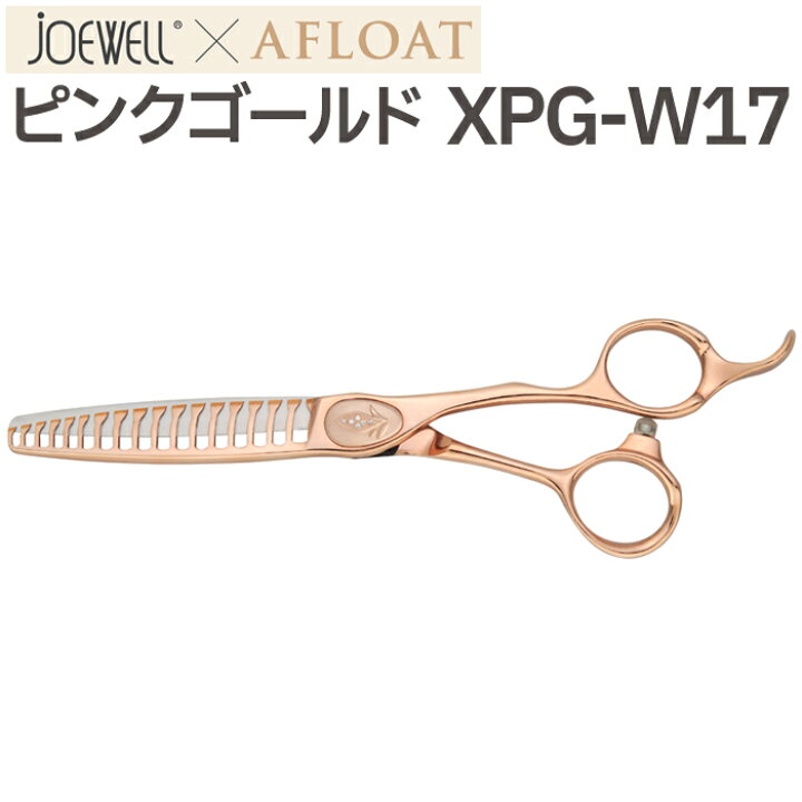 楽天市場】散髪 ハサミ 東光舎 JOEWELLxAFLOAT XPG-W17 質感・毛量調整 