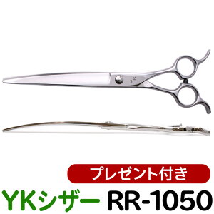 y50OFFzg~OVU[ YKVU[ RR-1050iJ[u 7.5C`j J[uVU[ J[u J[uoT~ ͂ p vpVU[ ybgpVU[  nT~ g~O g}[ Jbg g