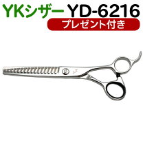 楽天市場】ykシザーの通販