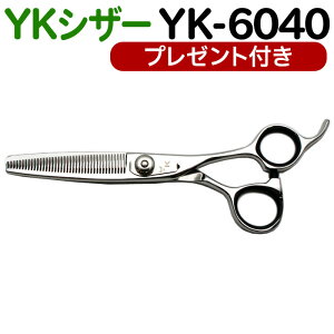 y50OFFzU nT~ YKVU[ YK-6040iXL 30 40 6.0C`jet e et ͂ VU[ wAJbg JbgZjOVU[ vp͂  ybg yCPz