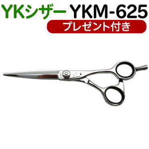 y50OFFzU nT~ YKVU[ YKM-625iO 6.25C`jet e et ͂ VU[ wAJbg vp͂  JbgoT~ ybg yCPz