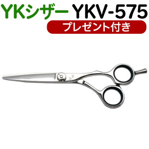 y50OFFzU nT~ YKVU[ YKV-575iV[g 5.75C`jet e et ͂ VU[ wAJbg V[gVU[ ~j {u vp͂  JbgoT~ ybg yCP