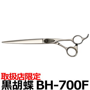 y40OFFzg~OVU[ Ӓ BH-700F y͂ p vpVU[ ybgpVU[  nT~ g~O g}[ Jbg g~Opi pizyCPz