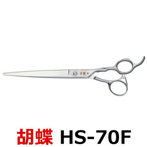 g~OVU[ Ӓ HS-70FiJbgEO^7.0C`jOVU[  y͂ p vpVU[ ybgpVU[  nT~ g~O g}[ Jbg g~Opi 