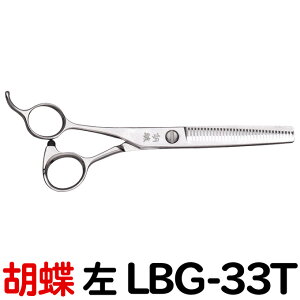 y40OFFzg~OVU[ Ӓ LBG-33T  XL 6.0C` Jbg75 33 JbgZjOVU[ yp p tg teB[ ͂ p vp ybgpVU[  n