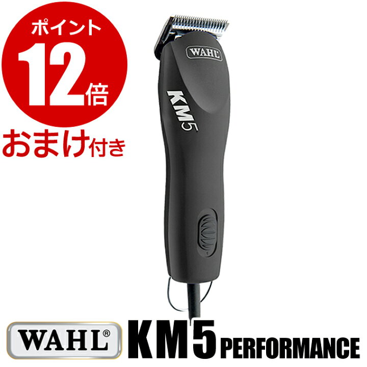 コード コードレス両用のミニバリカン Wahl ミニアルコ Arco Mini 即日発送対象 ペット部分用バリカン
