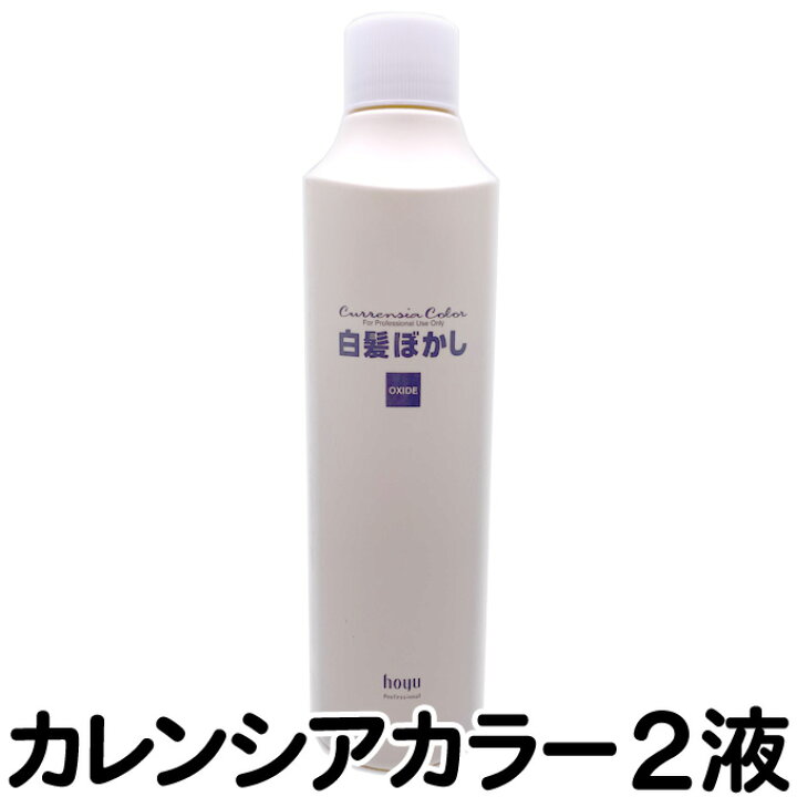 楽天市場 送料無料 ホーユー カレンシアカラー 白髪ぼかし 2剤 2液 カレンシアクリームオキサイドc 500g Cp はさみ屋