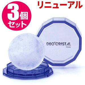 【リニューアル3個セット】宅配便送料無料 デオクリスタル ヴェルダン ディスクタイプ 100g(医薬部外品)わきが 加齢臭 消臭 送料無料【CP】