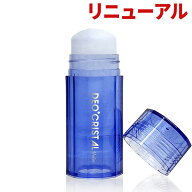 デオクリスタル ヴェルダン スティックタイプ 115g（医薬部外品）わきが 加齢臭 消臭 送料無料【PF】