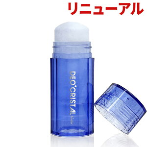 【リニューアル】デオクリスタル ヴェルダン スティックタイプ 115g(医薬部外品)わきが 加齢臭 消臭 送料無料【TG】