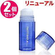 【2個セット】デオクリスタル ヴェルダン スティックタイプ 115g（医薬部外品）わきが 加齢臭 消臭 2本 …