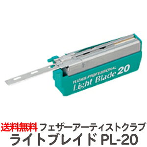 `O tFU[ vtFbViuCh V[Y vtFbViCguCh PL-20iA[eBXgNuV[Yp֐njyƖp VF[rOpU[ {䓁 